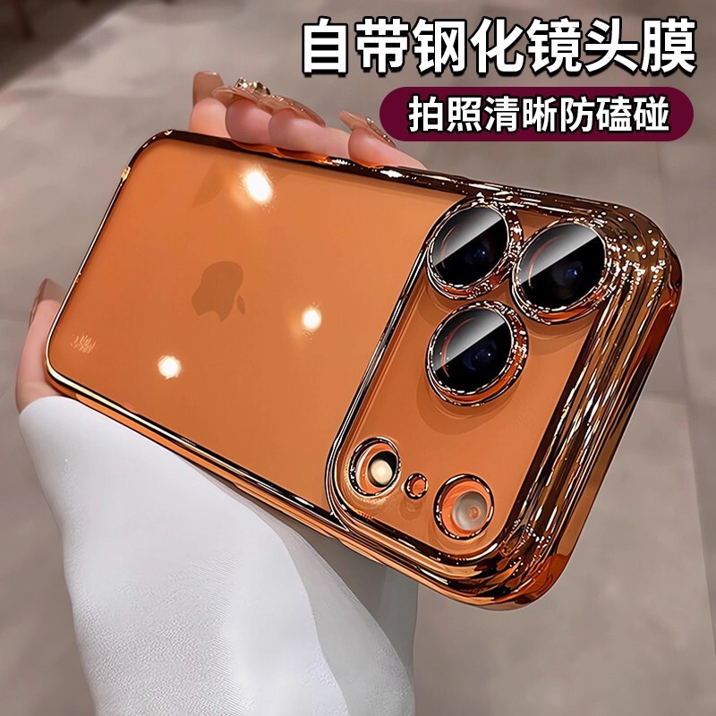 Suitable for Iphone17Pro Mobile Phone Case Hard Shell Electroplated Transparent Apple 14 Protective Case with Built-In Glass Lens Film Suitable for Iphone17Pro Mobile Phone Case Hard Shell Electroplated Transparent Apple 14 Protective Case with Built-In Glass Lens Film