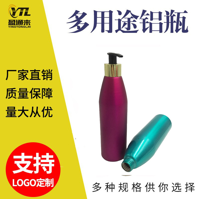 工厂批发350ml异形铝瓶 金色电化铝斜肩乳液泵瓶护发洗手液包装罐