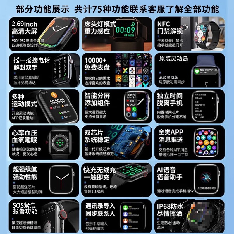 2025年新款华强北watch智能手表S10顶配版运动iwatch男女款手环|undefined