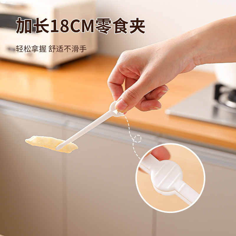 Clip de bocadillos multifuncional no sucio mano patatas fritas clip de alimentos de plástico de cocina complementaria snack clip de alimentos alargado clip de alimentos