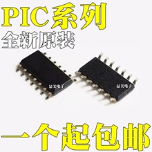 PIC16F1613-I/SLȫ��ԭװPIC16F1704-I/SL PIC16F1705-I/SL SOP14
