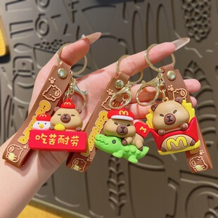 Creative Cartoon Burger Capibara Keychain Cute French Fries Donuts Capybara Keychain Men’s and Women’s Bag Accessories