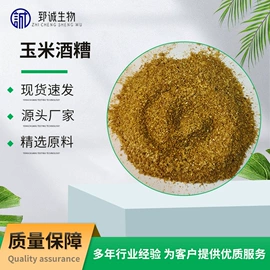 植物性饲料;动物性饲料;其他饲料