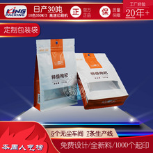 �S�Ҷ���logo�ܷ�����_��ʳƷ���b�����~�ɹ������İ�߅�L���X��