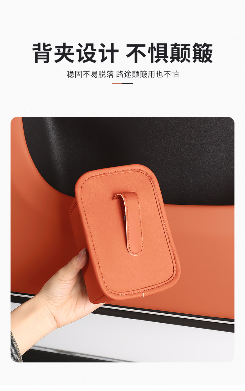 Suitable for Trumpchi M8 Master Car Water Cup Holder E8/Gs4/E9 Car Seat Back Storage Box Car Door Side Bucket