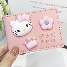 卡通驾照保护套二合一高档一体网红机动车可爱驾驶证皮套女