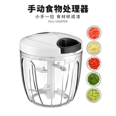 葱姜蒜肉沫手动拉蒜器家用厨房多功能食物处理器土豆泥宝宝辅食机