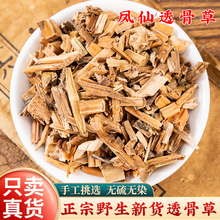 Ұ���P��͸�ǲ� ��ș��500��Ұ���L��͸�ǲ� ș�����в�ș ���_