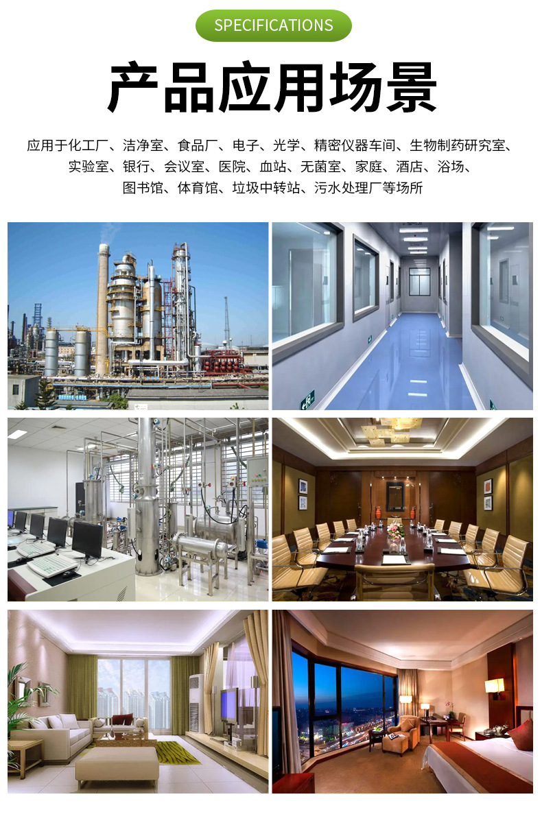 探入式光氢离子净化器_13.jpg