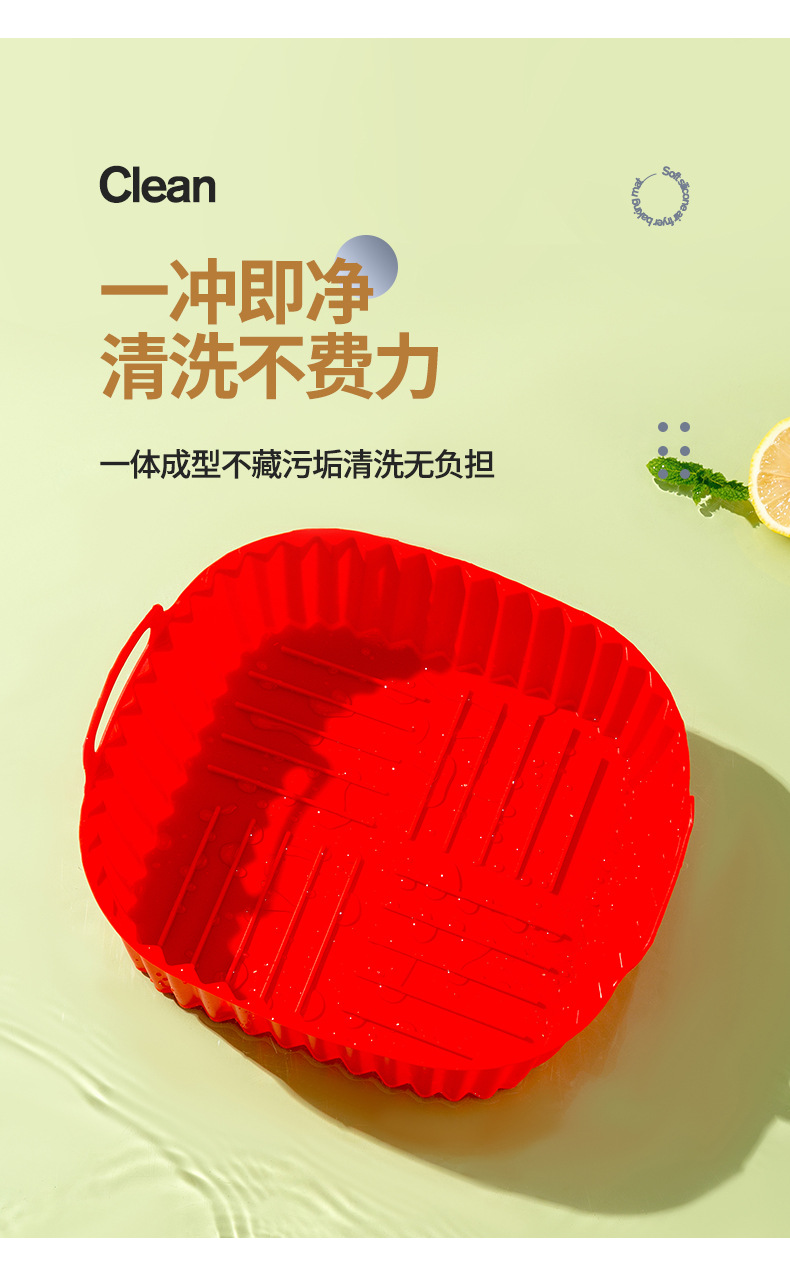 空气炸锅纸_06