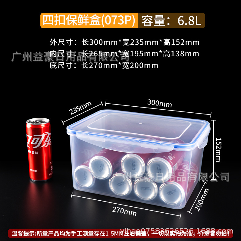 Caja de plástico de grado alimenticio refrigerador transparente refrigeración refrigeración acabado almacenamiento de alimentos frescos cocina especias caja de sellado