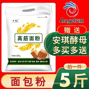 �߽���������5��決������۰�������z�^Сȫ������ץ�2.5kg
