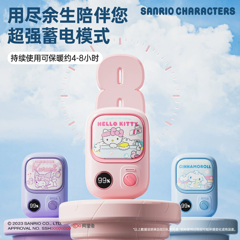 Sanrio Hello Kitty, грелка для рук, 2 в 1