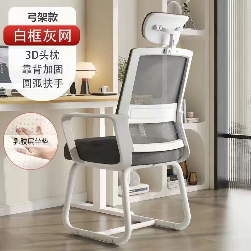 [럭셔리 모델] 화이트 프레임 그레이 메쉬 + 라텍스 쿠션 + 3D 헤드레스트