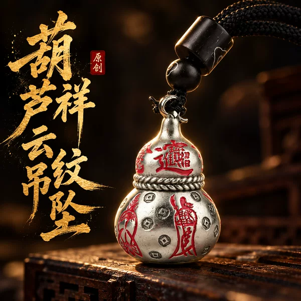 Original Gourd Pendant, Taoist-Style Cultural and Creative Product, National Style, Openable Necklace, New Chinese Style, Unisex Cultural and Creative Jewelry Accessory