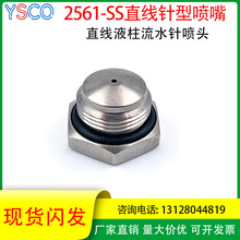 ���P�2561-SS��·���ֱ��ᘠ��͸߉��켈���I�߉����ܹ܇���