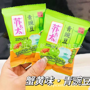 �K̫̫ ������ �Q���� ���㶹 �����Q�� ��ζ���� һ��5��