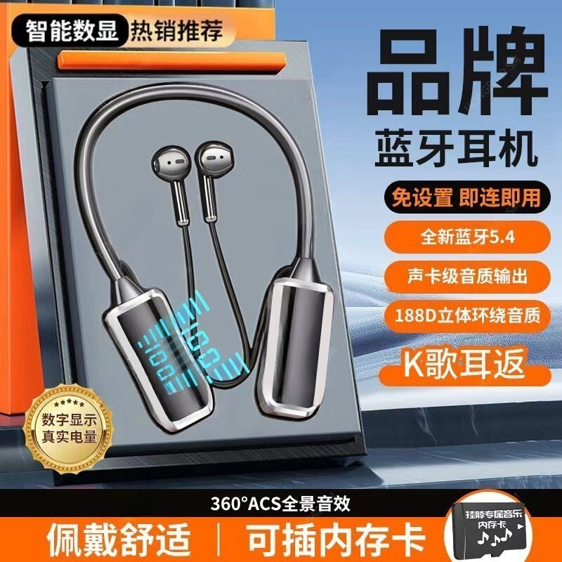 新しい首掛け型ワイヤレス Bluetooth ヘッドセット、超長バッテリー寿命、イヤーフィードバック付きカラオケ、カード挿入可能、ノイズリダクション、スポーツユニバーサル|undefined