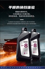 菲诺莎ATF8速自动变速箱油拍档液波箱油采埃孚爱信变速箱适用 1L