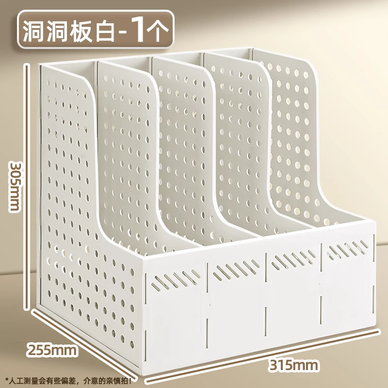 4穴ファイルバー取り外し可能なフォルダーブックエンドファイルラックプラスチックデスクトップファイルバー事務用品卸売|undefined