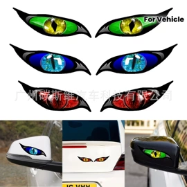 车身贴;防撞/刮条;防滑垫