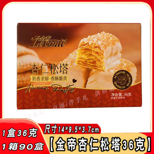 ��������������b36�ˌ����M���ǽY���cϲ�ǰ��ֶY���e��ʳ���l