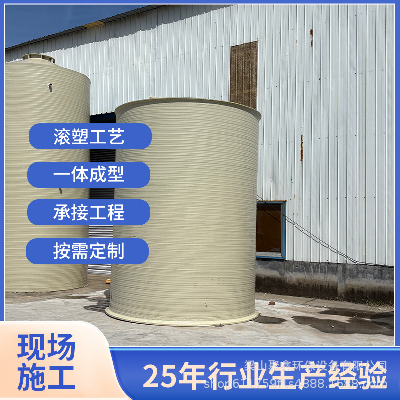 聚丙烯PPH储罐化工储槽卧式污水处理罐PP立式搅拌桶 氢氟酸缠绕罐