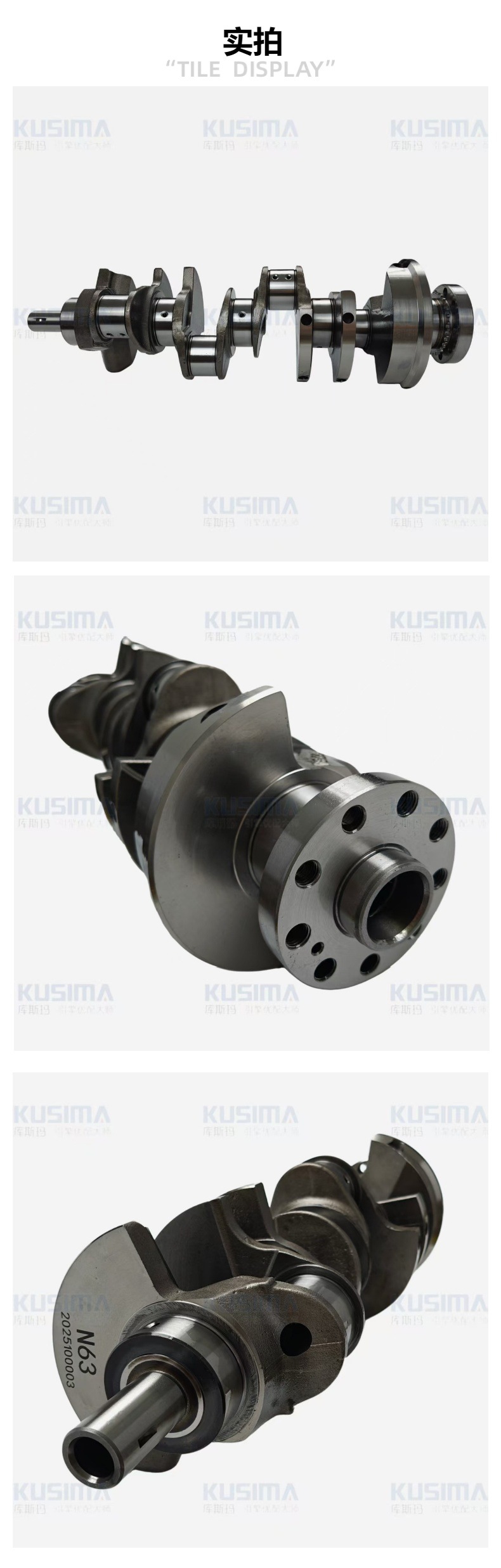 Crankshaft suitable for BMW N63B44 N63T S63B44 4.4L gasoline engines, part number 11217620981