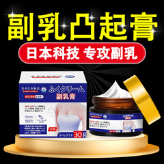 岩井弘副乳消は薬のクリームを取って、わきの下のわきのあきのわきのわきのわきのわきのわきのわきのわきのわきのわきのわきのあわきのわきのわきのわきのわきのわきのわきのわきのわきのわきのわきのわきのわきのわきのわ