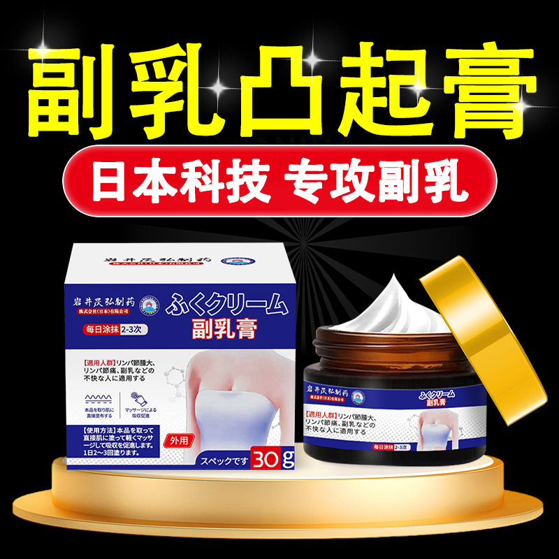 岩井弘副乳消は薬のクリームを取って、わきの下のわきのあきのわきのわきのわきのわきのわきのわきのわきのわきのわきのわきのあわきのわきのわきのわきのわきのわきのわきのわきのわきのわきのわきのわきのわきのわきのわ|undefined
