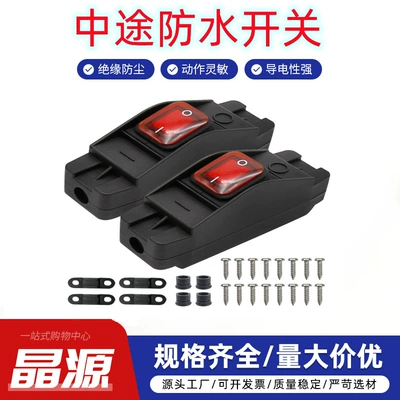 Power 16A 20A, Jingyuan Power supply, ignition system accessories