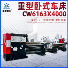 实体厂家供应普通车床CW61125*1500卧式车床小刀架自动走刀