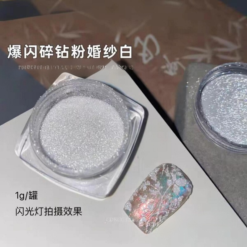 ネイルアートの高級フラッシュパウダーの白いドリルの粉が輝いています。|undefined
