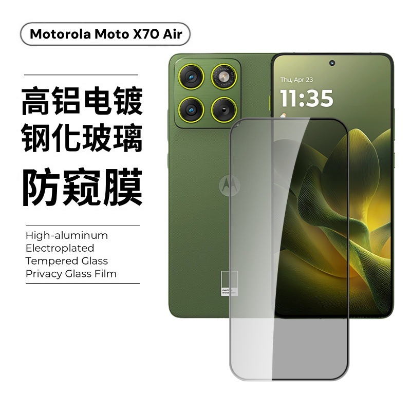 Aplicable a MotoEdge70 película templada ultrafina de vidrio opaco protector de ojos Motorola X70 película de lente Air