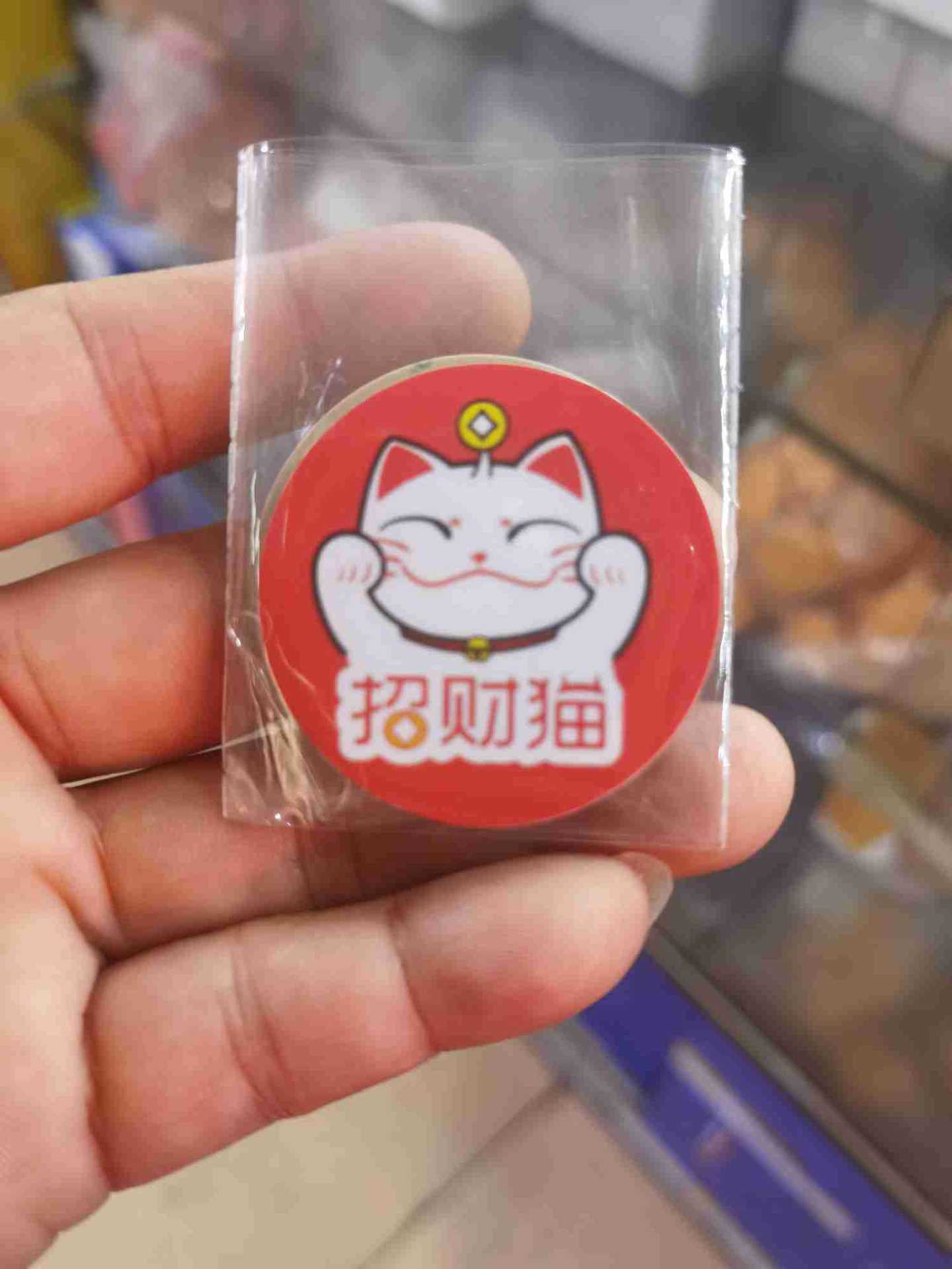 IC手机贴ic防磁贴id小区单元门电梯出租屋ID卡IC卡全能复制手机贴