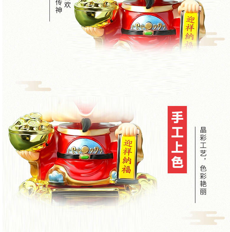 Solar Head Shaking God of Wealth Ornaments Car Creative Head Shaking God of Wealth Solar Five-Way God of Wealth Ornaments Car Ornaments