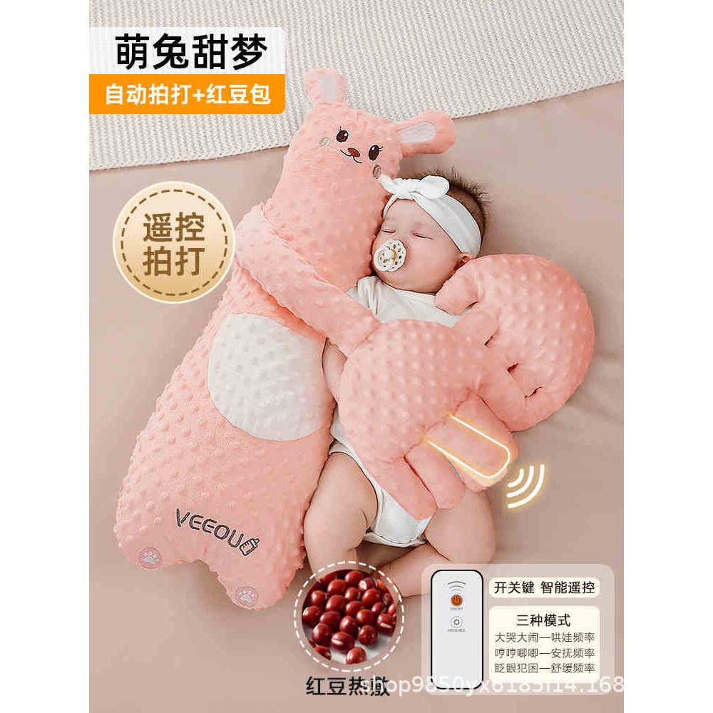 Fábrica directa de bebés para evitar choques, almohada para dormir, almohada inteligente para golpear a bebés, palma para dormir, arma para dormir.