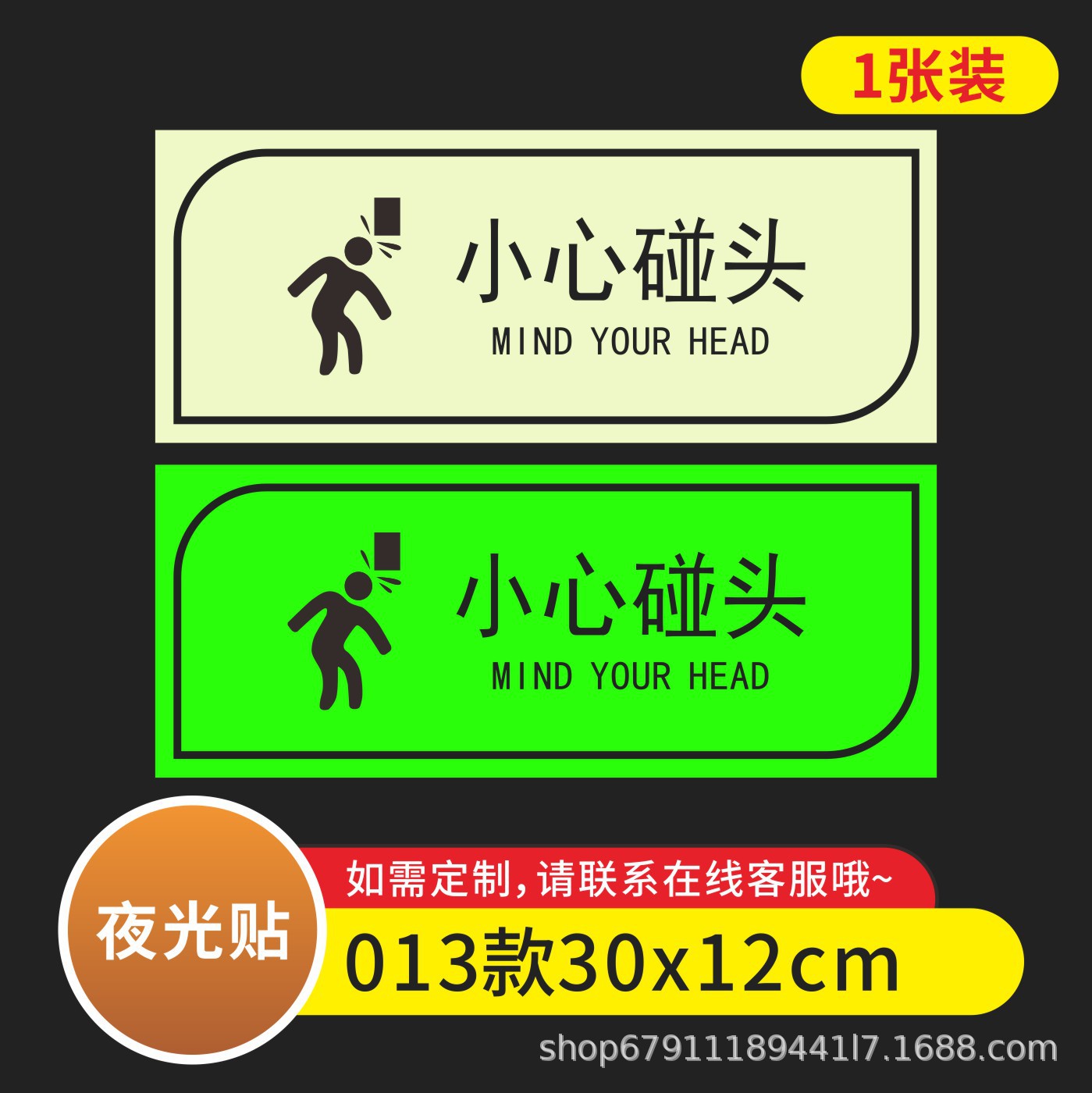 013 모델 조심하세요 형광 그린