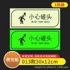 013 모델 조심하세요 형광 그린