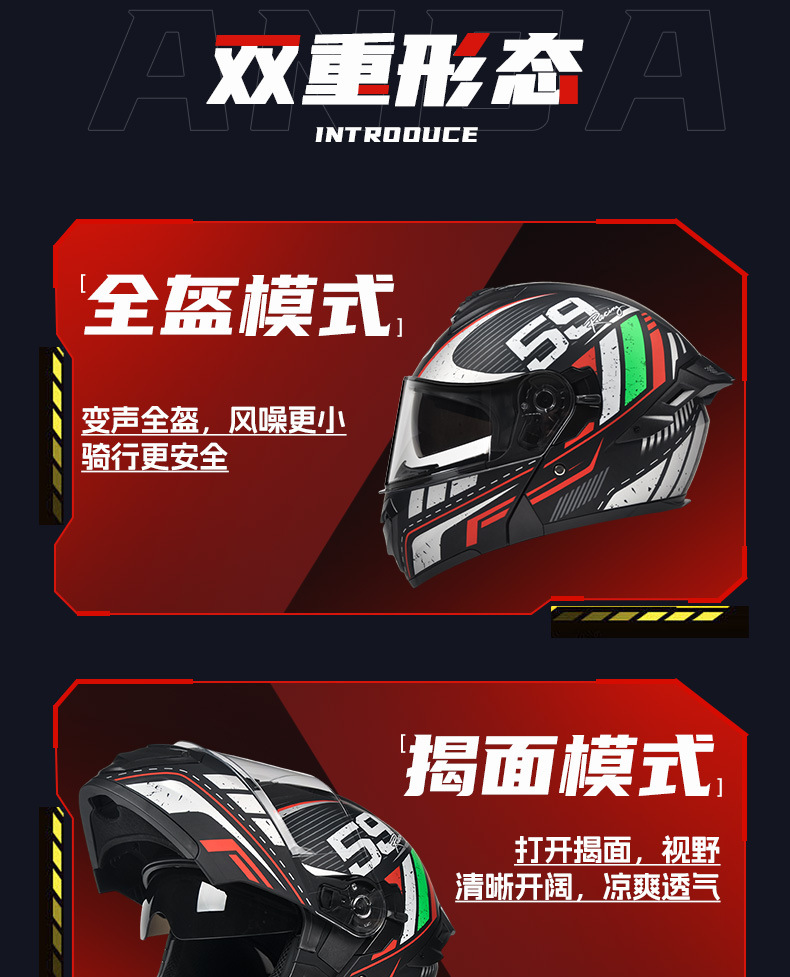Foreign Trade Wholesale Bluetooth Electric Motorcycle Helmet for Men and Women, Full-Face Helmet for All Seasons, Safety Helmet, Flip-Up Helmet