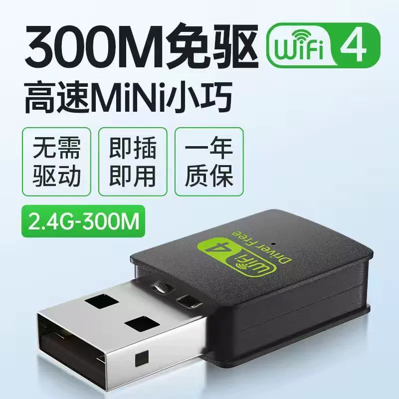 Бездрайверная USB беспроводная сетевая карта, гигабитная 5G для настольного компьютера, передатчик-приемник Wi‑Fi сигнала