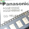 AGQ210S03Z 原装正品 AGQ系列继电器2A贴片8脚 支持BOM表配单|ms