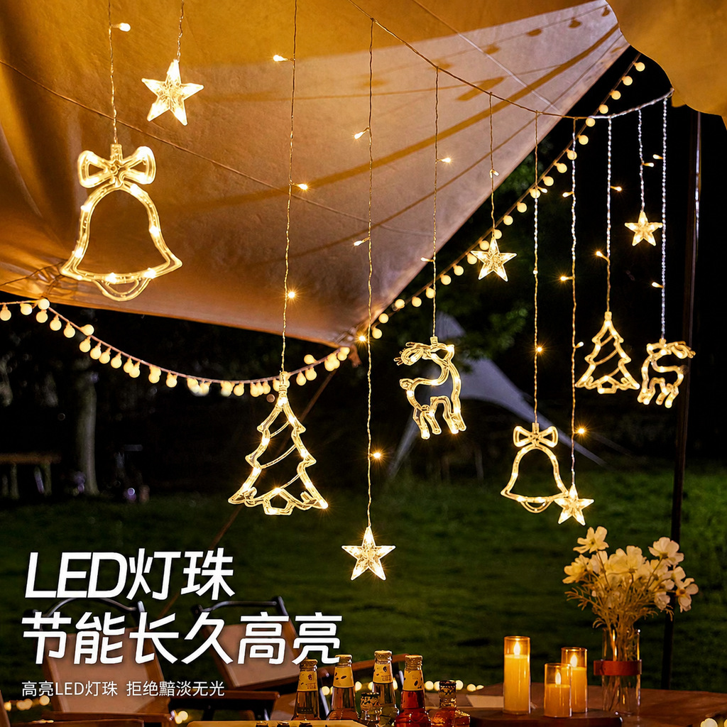 LED de color cadena de luces estrella cadena de luces decoración de Navidad dormitorio ambiente de luz de diseño esfera alta luz de cortina baja