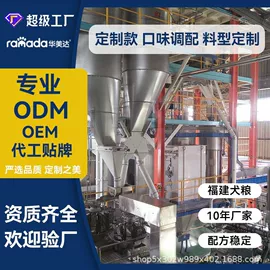 狗狗干粮;猫猫干粮