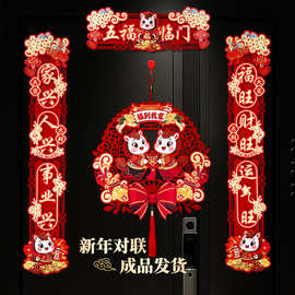 对联春联批货2026新年春联马年春联批货摆摊过年绒布对联新年装饰