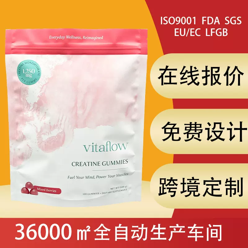 定制跨境铝箔休闲食品包装袋自立底糖果巧克力塑料复合膜自封袋