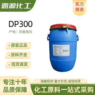 ӡ�Ȏ쬔DP300������ �����u�������� ���¼�����������1KG����