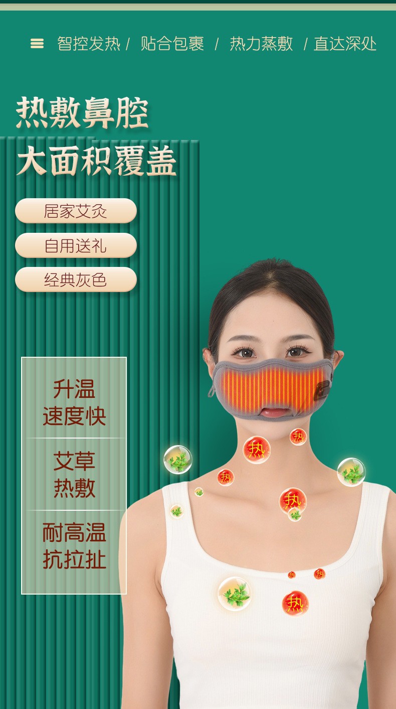 Electric Moxibustion Nasal Heat Compress Device with Cotton Mugwort Liner for Facial Warm Therapy at Home and Office quality and texture