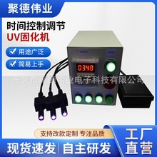 rg{ܵUVLEDcԴ ٹ̻UVzˮ @΢R^ճ