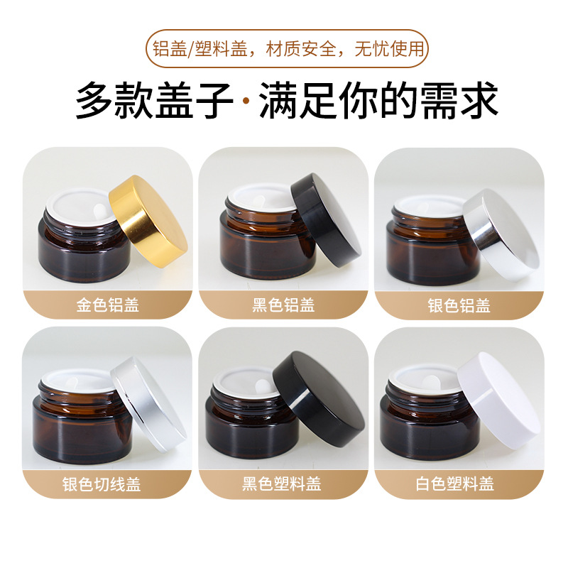 Fabricante al por mayor de botellas de crema para ojos de 50g, botella cosmética negra para crema facial, botella dispensadora de vidrio vacía, botella de crema marrón de 10g